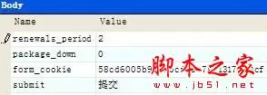 又拍图片管家支付非法充值的漏洞分析及修复方法(图)