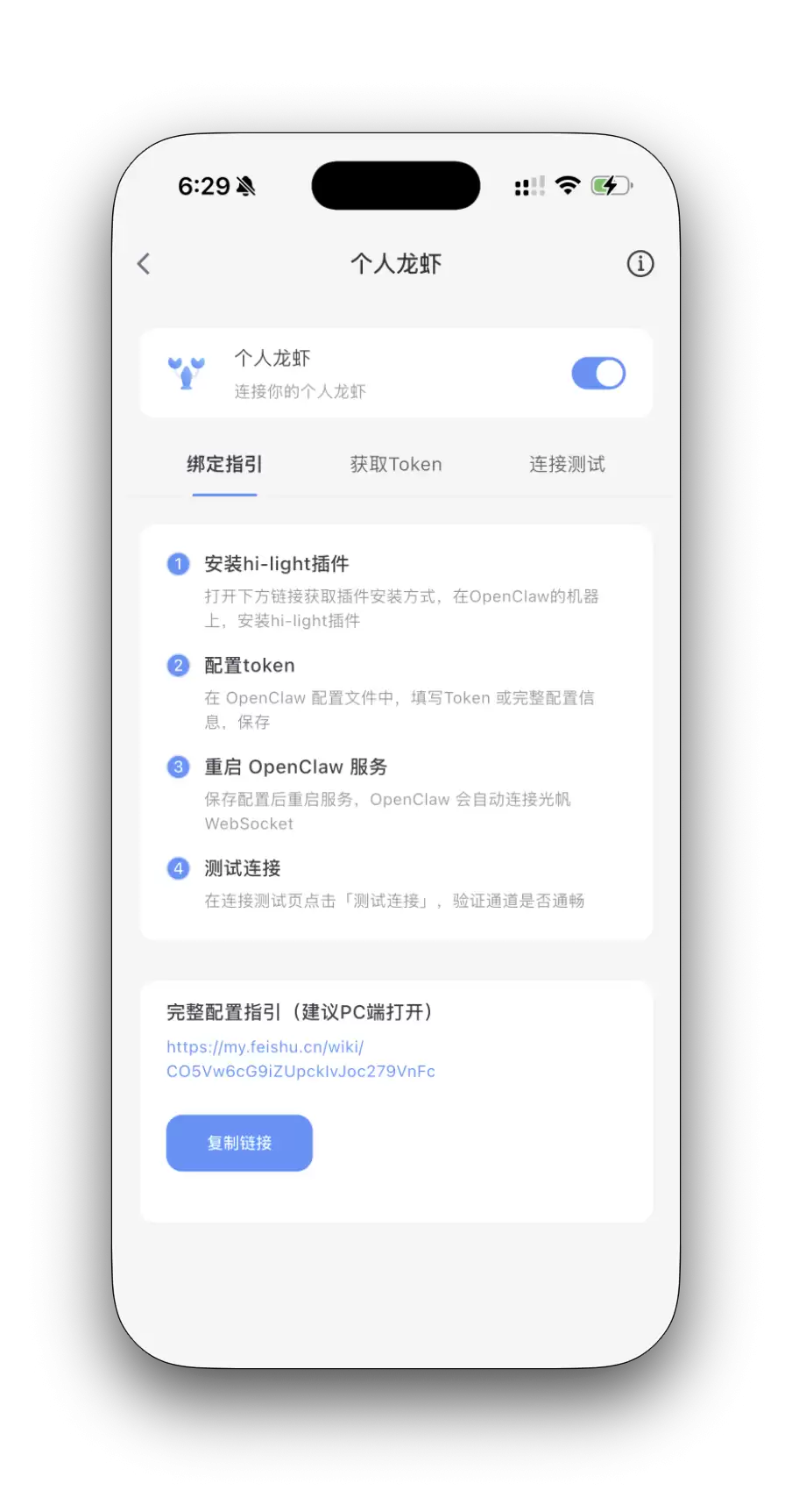 \ 2d82a00ba8bc4f19a7358beed1f5ba55-2.png