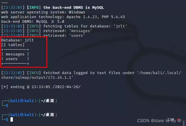 SQLMap简介及简单应用实例图文详解