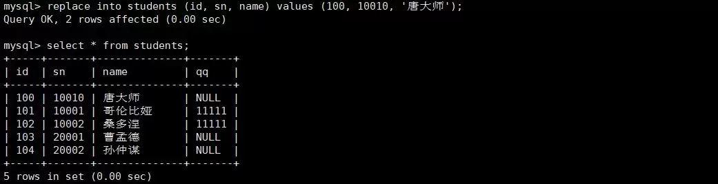 MySQL数据库原理与实践指南之基本查询