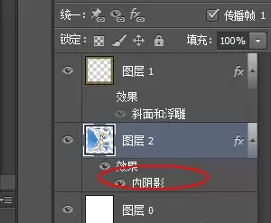 ps怎么设计木质相框