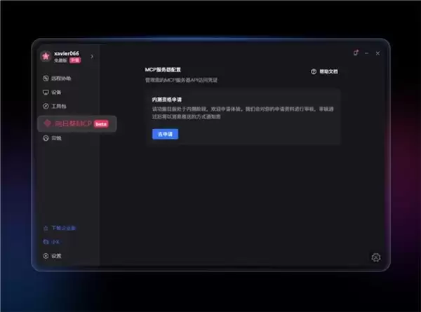 OpenClaw 安装都成付费生意了？现在，AI 能直接远程帮你装（附教程）