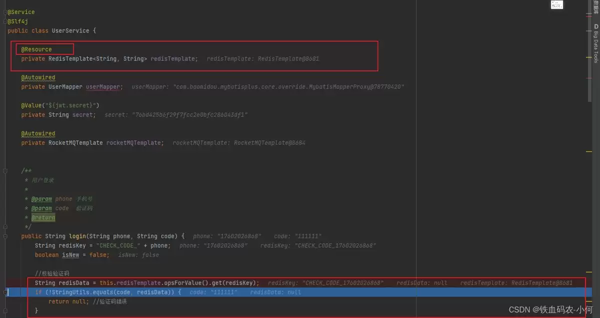 redisTemplate.opsForValue().get()获取值失败的解决方案