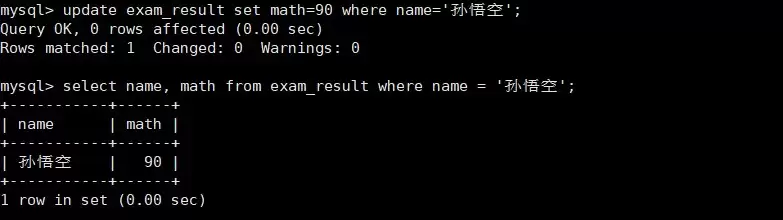 MySQL数据库原理与实践指南之基本查询