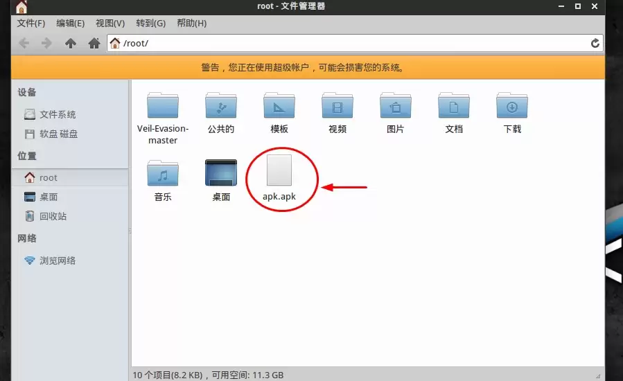 MSF入侵安卓手机 MSF又是什么