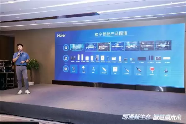 海尔高效机房驾驶舱2.0新品上市:AI智控全场景覆盖,省心更省电