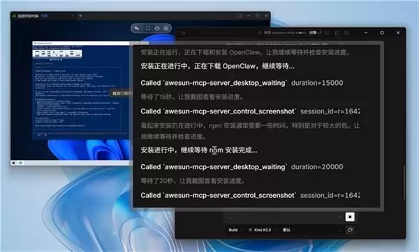 OpenClaw 安装都成付费生意了？现在，AI 能直接远程帮你装（附教程）