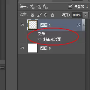 ps怎么设计木质相框