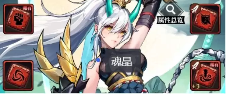 永暮幻想角色养成攻略