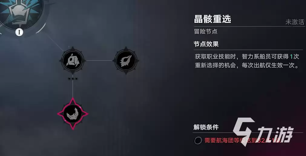 《遗忘之海》遗忘之旅玩法详解:新手入门与全流程攻略