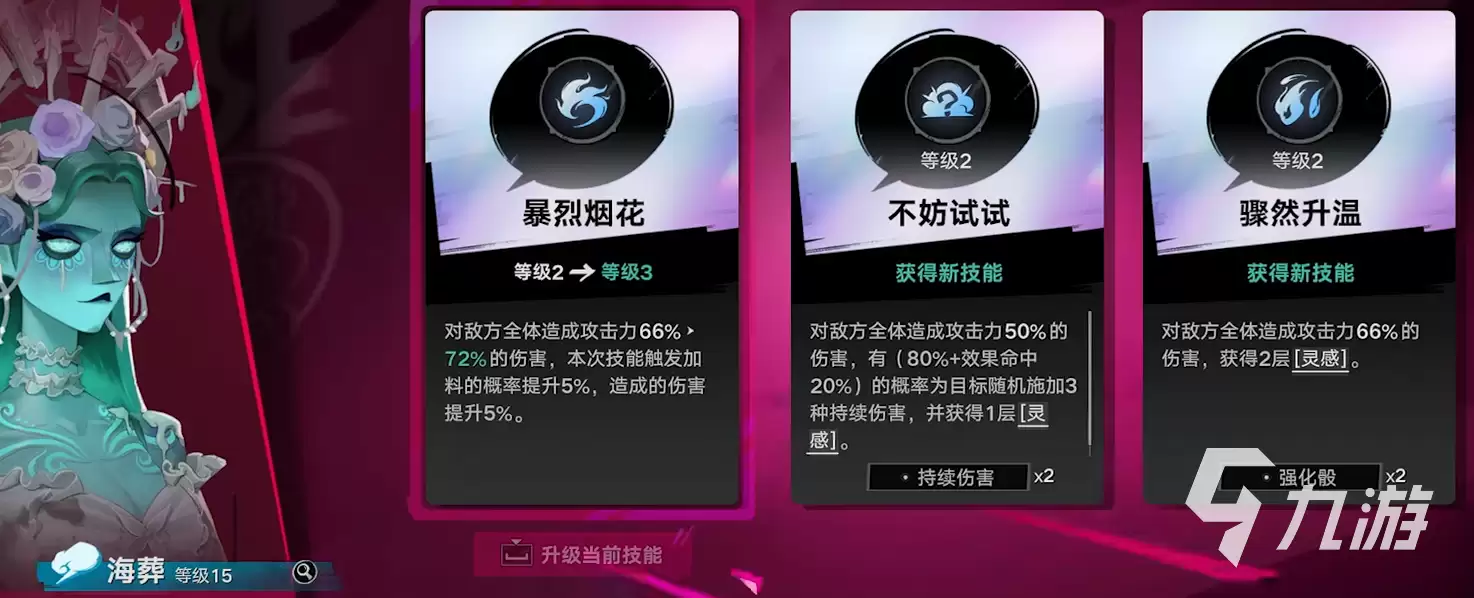 《遗忘之海》遗忘之旅玩法详解:新手入门与全流程攻略