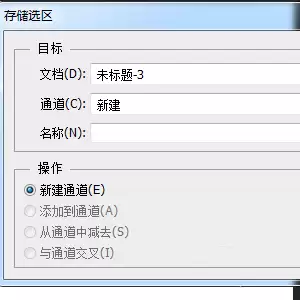 ps怎么设计木质相框