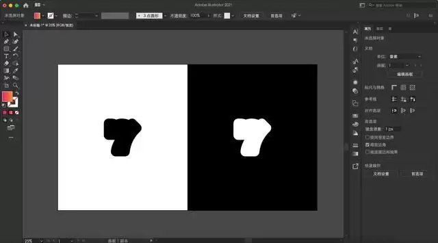 Ai彩色logo怎么做反白反黑效果