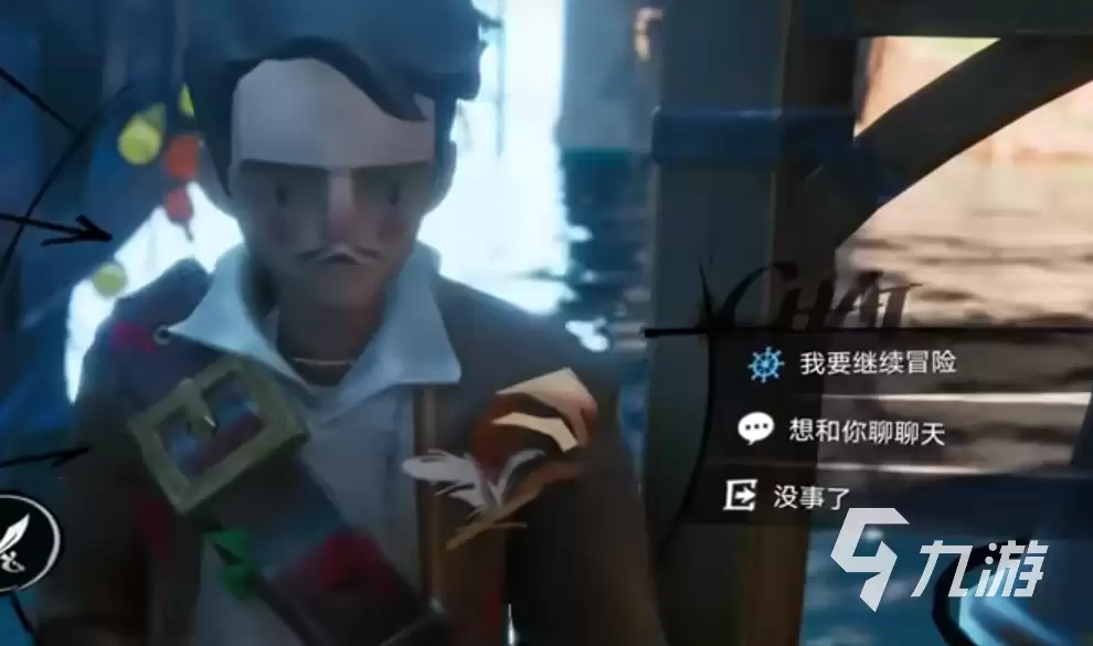 《遗忘之海》结束航行后如何返航:完整操作指南