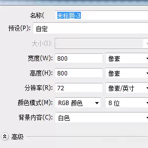 ps怎么设计木质相框