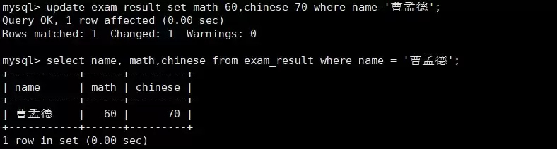 MySQL数据库原理与实践指南之基本查询