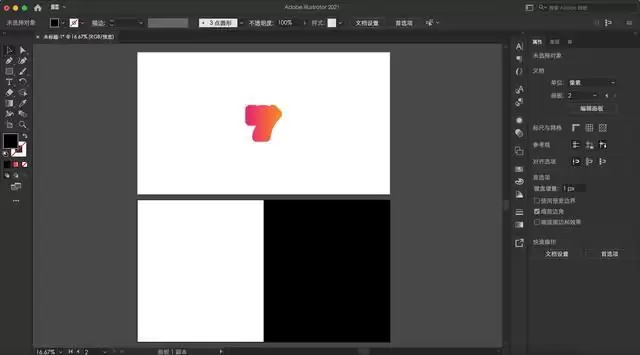 Ai彩色logo怎么做反白反黑效果