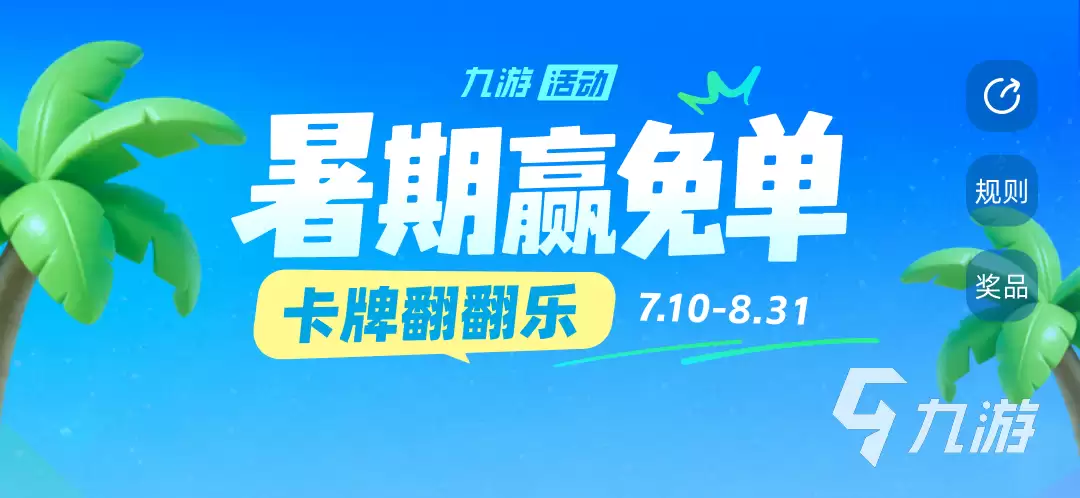 《遗忘之海》船员更换方法与全角色详细介绍