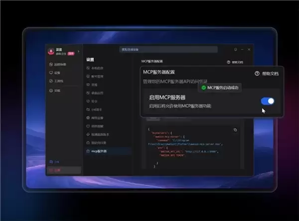 OpenClaw 安装都成付费生意了？现在，AI 能直接远程帮你装（附教程）