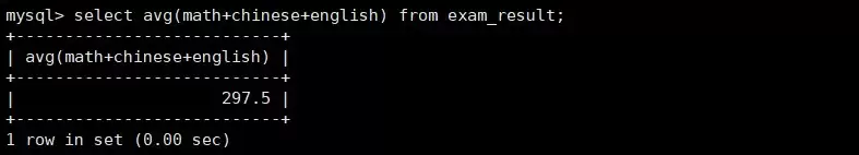 MySQL数据库原理与实践指南之基本查询
