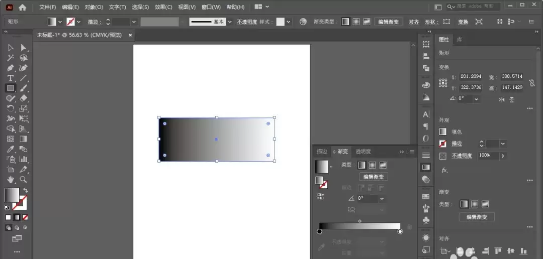 ai渐变色怎么调方向