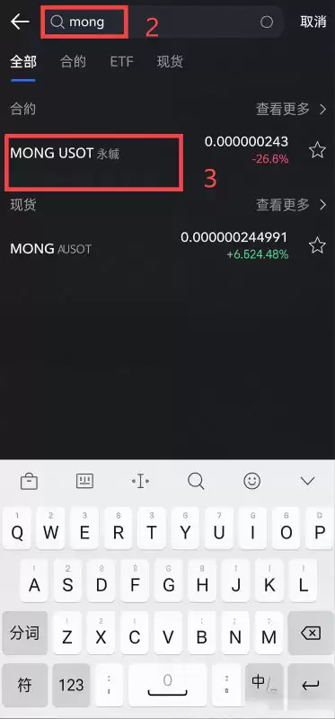 TPwallet怎么提前发现热门币?TPwallet购买热门币教程