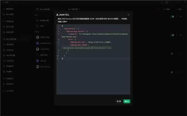 OpenClaw 安装都成付费生意了？现在，AI 能直接远程帮你装（附教程）