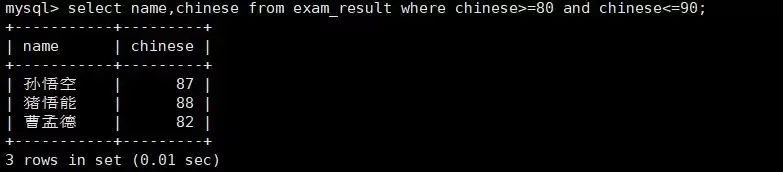 MySQL数据库原理与实践指南之基本查询