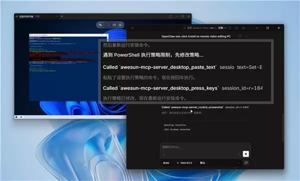 OpenClaw 安装都成付费生意了？现在，AI 能直接远程帮你装（附教程）