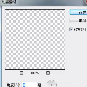 ps怎么设计木质相框