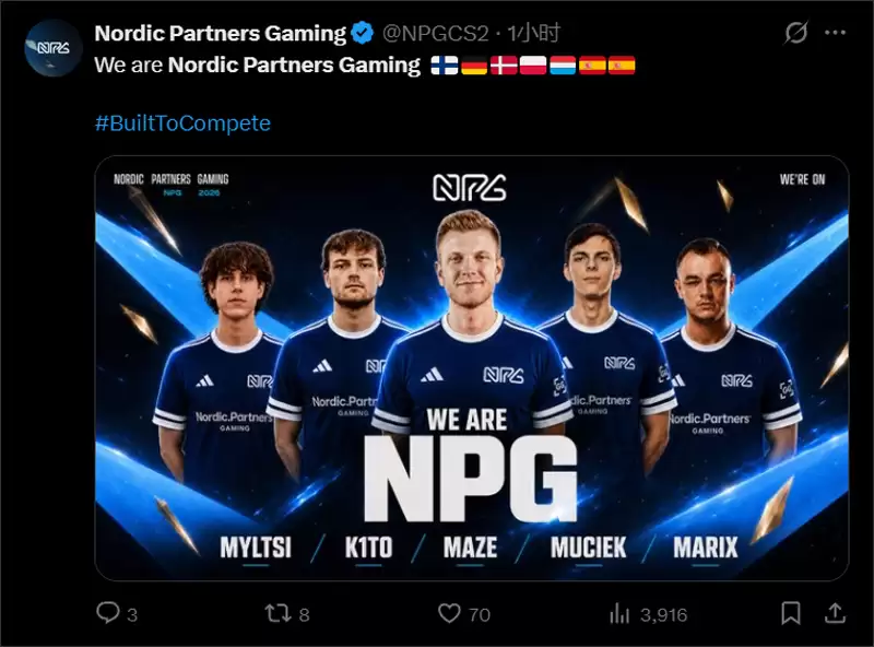 官宣：AM被整体收购，新队标Nordic Partners Gaming（简称NPG）