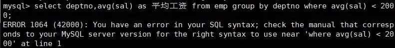 MySQL数据库原理与实践指南之基本查询