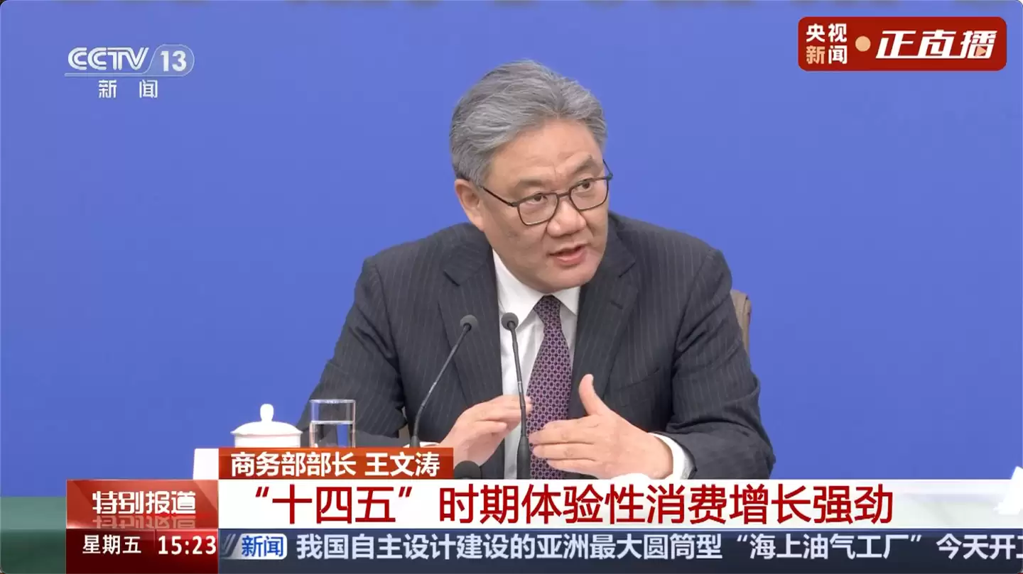 近年来首次，2026 春节期间线下实体消费增速反超线上