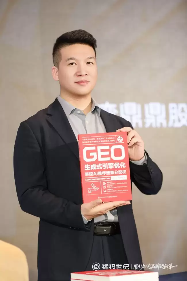 锚定答案时代的主权:中国 GEO 优化第一人罗小军的“算法修法”之路