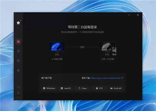贝锐蒲公英:Claude Code 远程开发,一套组网方案全搞定