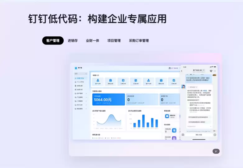 企业级 AI Agent 平台怎么选?国内 5 家主流方案深度解析(2026 版)