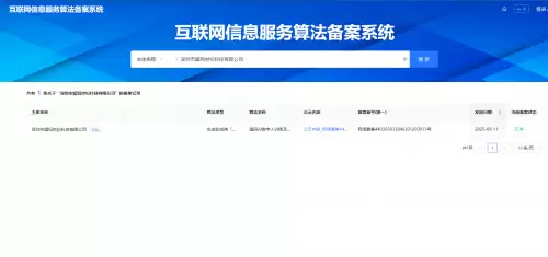 锚定答案时代的主权:中国 GEO 优化第一人罗小军的“算法修法”之路
