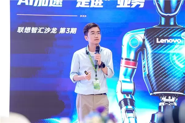 让AI真正“下场干活”!联想乐享超级智能体加速AI原生组织落地