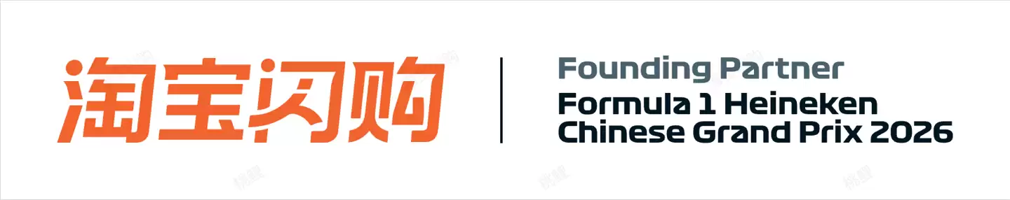 淘宝闪购官宣成为 F1 中国大奖赛尊耀合作伙伴“橙意计划”特邀 20 余位城市骑士“安全侠”到场观赛