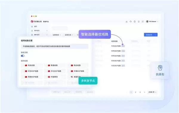 贝锐蒲公英:Claude Code 远程开发,一套组网方案全搞定