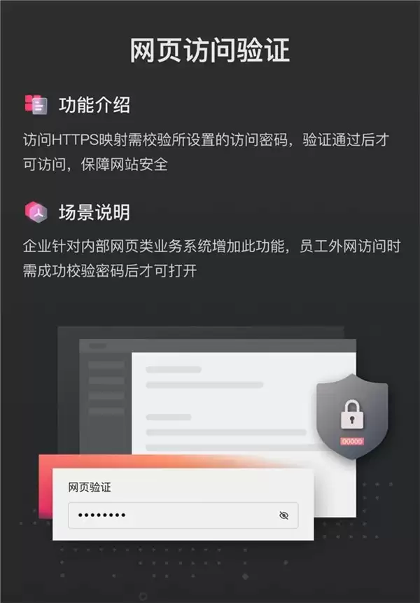 贝锐花生壳:简单 3 步!快速远程访问 OpenClaw