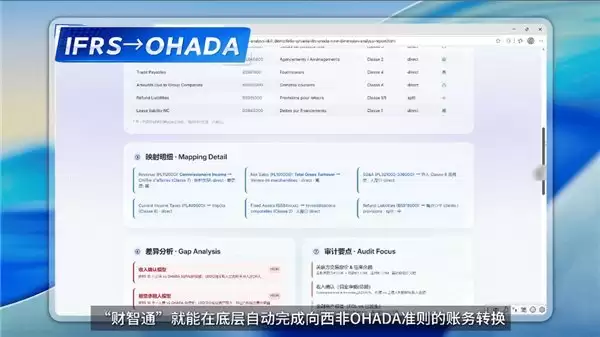 企业级Agent选型指南|九科信息bit-Agent助力汇川技术落地跨国财税合规智能体