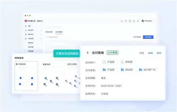 贝锐蒲公英:Claude Code 远程开发,一套组网方案全搞定