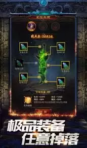 勇者联盟如何进行物品拍卖