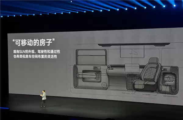 雷军:小米澎程是可移动的房子