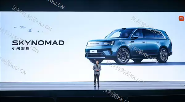 雷军：只有Skynomad能做到 有人不同意吗