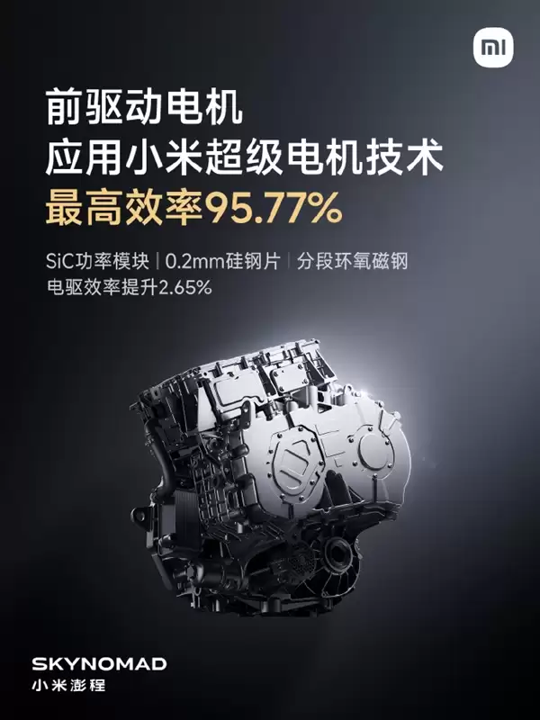 友商看了沉默!小米澎程N70 Max纯电续航达505km