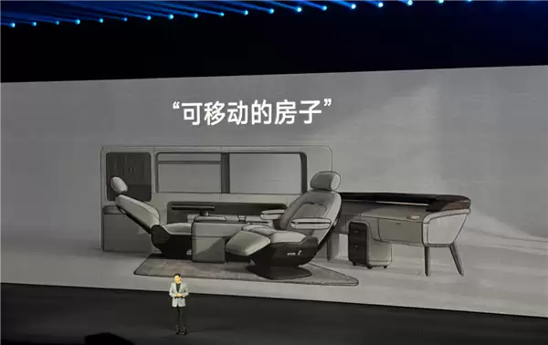 雷军:小米澎程是可移动的房子