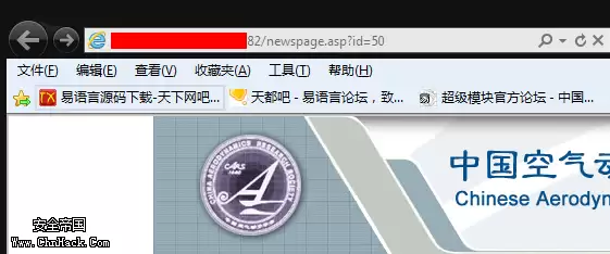 一次奇遇的渗透